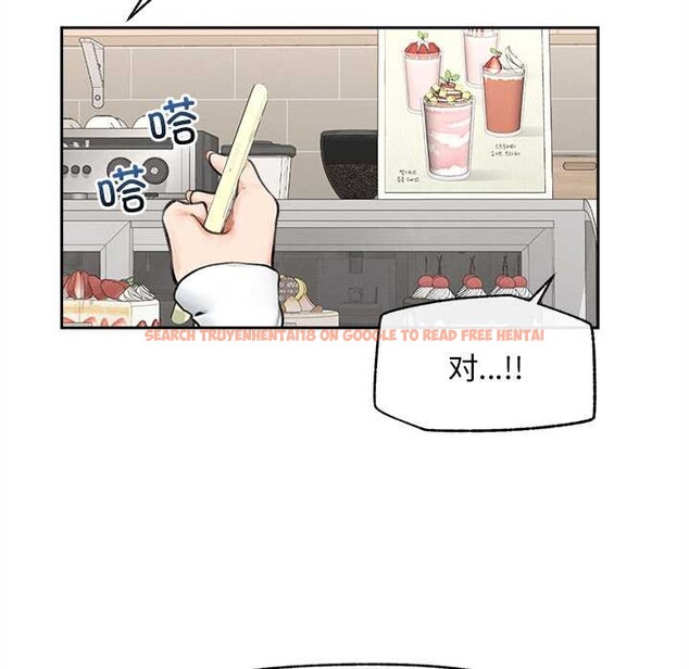 查看漫画超導體覺醒/超導體大叔 - 第13話 - tymanga.com中的3962778图片