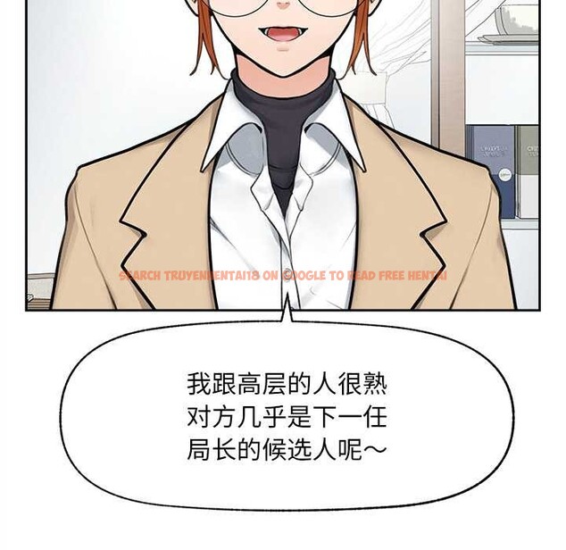 查看漫画超導體覺醒/超導體大叔 - 第13話 - tymanga.com中的3962780图片