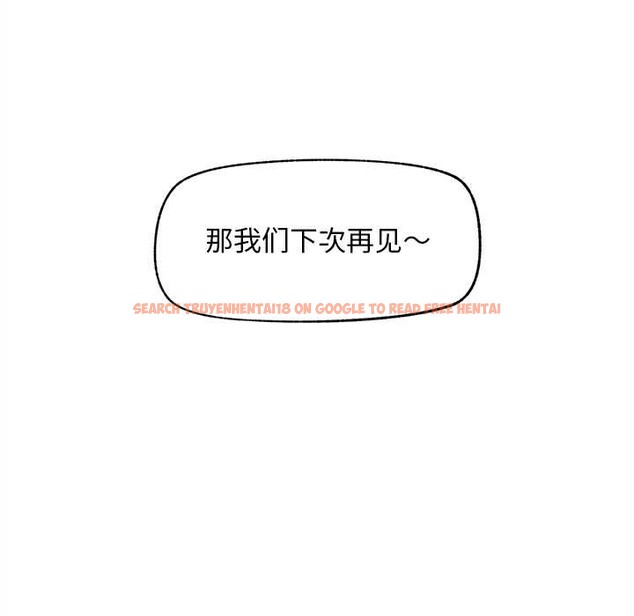 查看漫画超導體覺醒/超導體大叔 - 第13話 - tymanga.com中的3962781图片