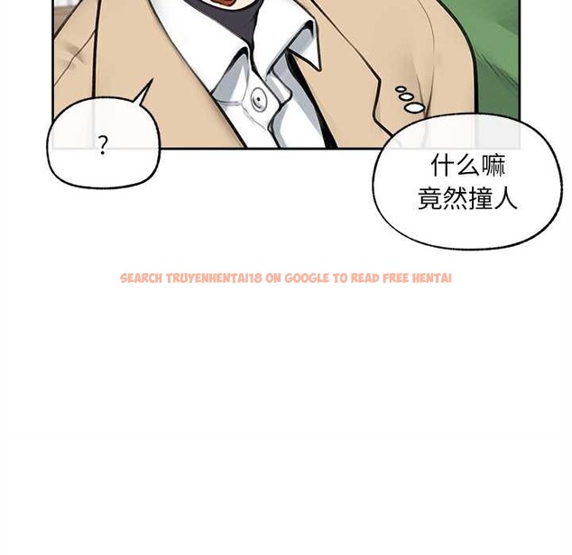 查看漫画超導體覺醒/超導體大叔 - 第13話 - tymanga.com中的3962788图片