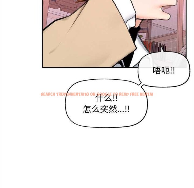 查看漫画超導體覺醒/超導體大叔 - 第13話 - tymanga.com中的3962792图片