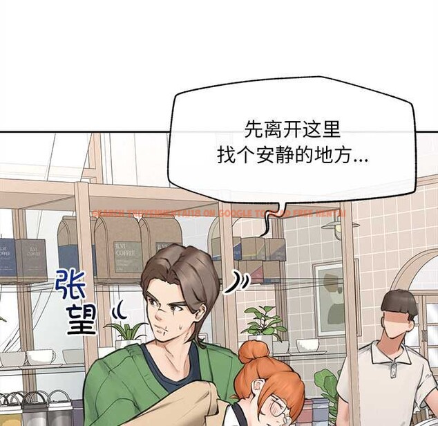 查看漫画超導體覺醒/超導體大叔 - 第13話 - tymanga.com中的3962795图片