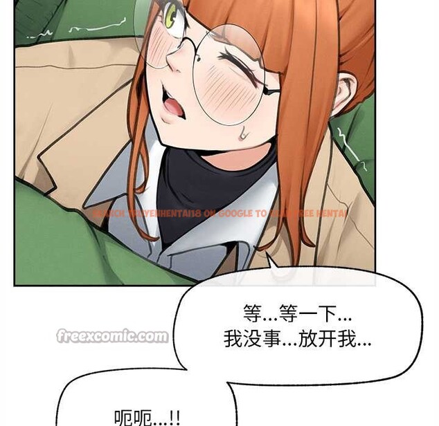 查看漫画超導體覺醒/超導體大叔 - 第13話 - tymanga.com中的3962798图片