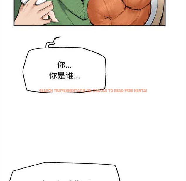 查看漫画超導體覺醒/超導體大叔 - 第13話 - tymanga.com中的3962808图片