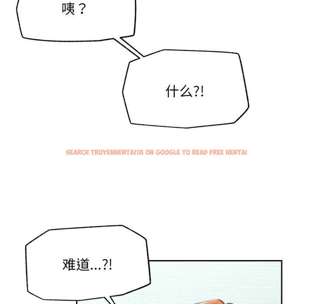 查看漫画超導體覺醒/超導體大叔 - 第13話 - tymanga.com中的3962819图片