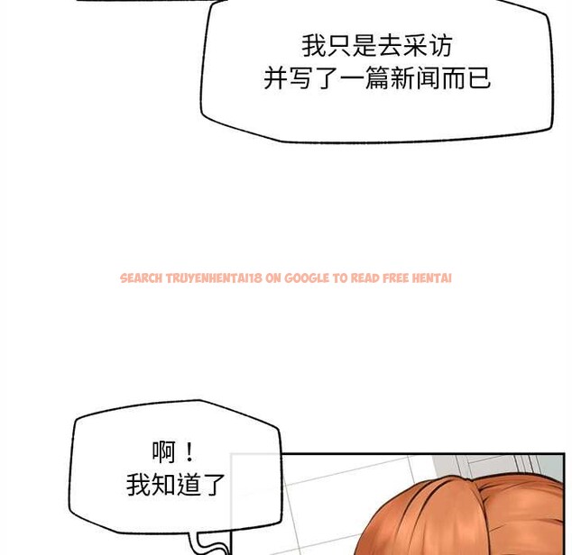 查看漫画超導體覺醒/超導體大叔 - 第13話 - tymanga.com中的3962823图片