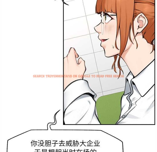 查看漫画超導體覺醒/超導體大叔 - 第13話 - tymanga.com中的3962824图片