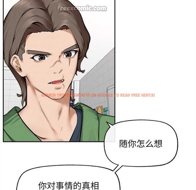 查看漫画超導體覺醒/超導體大叔 - 第13話 - tymanga.com中的3962826图片