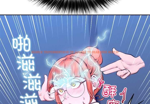 查看漫画超導體覺醒/超導體大叔 - 第14話 - tymanga.com中的3986972图片
