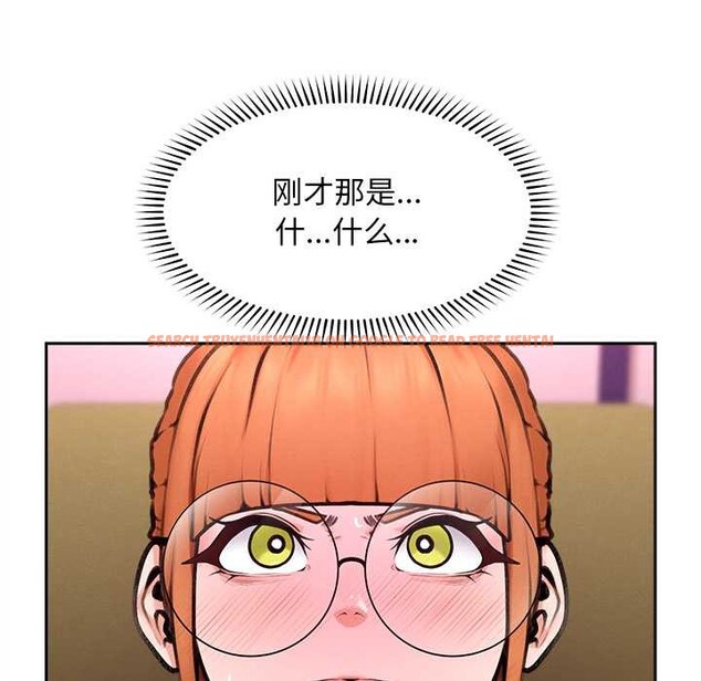 查看漫画超導體覺醒/超導體大叔 - 第14話 - tymanga.com中的3986979图片