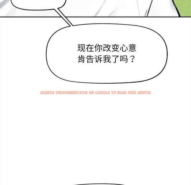 查看漫画超導體覺醒/超導體大叔 - 第14話 - tymanga.com中的3986982图片