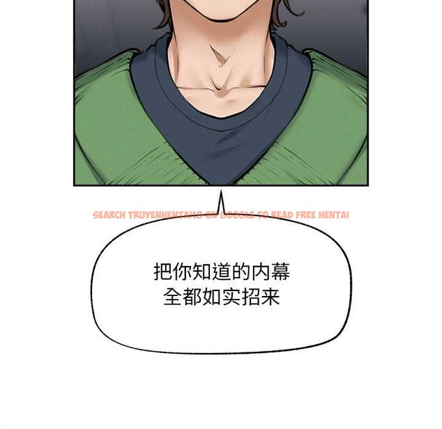 查看漫画超導體覺醒/超導體大叔 - 第14話 - tymanga.com中的3986984图片