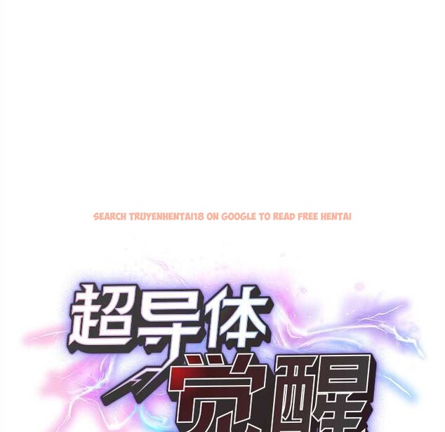 查看漫画超導體覺醒/超導體大叔 - 第14話 - tymanga.com中的3986990图片