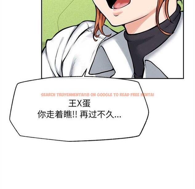 查看漫画超導體覺醒/超導體大叔 - 第14話 - tymanga.com中的3986996图片