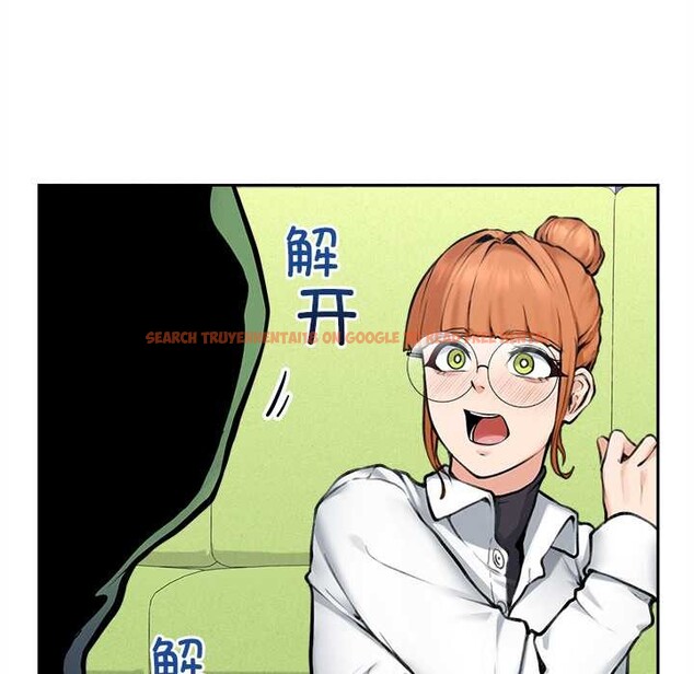 查看漫画超導體覺醒/超導體大叔 - 第14話 - tymanga.com中的3986997图片