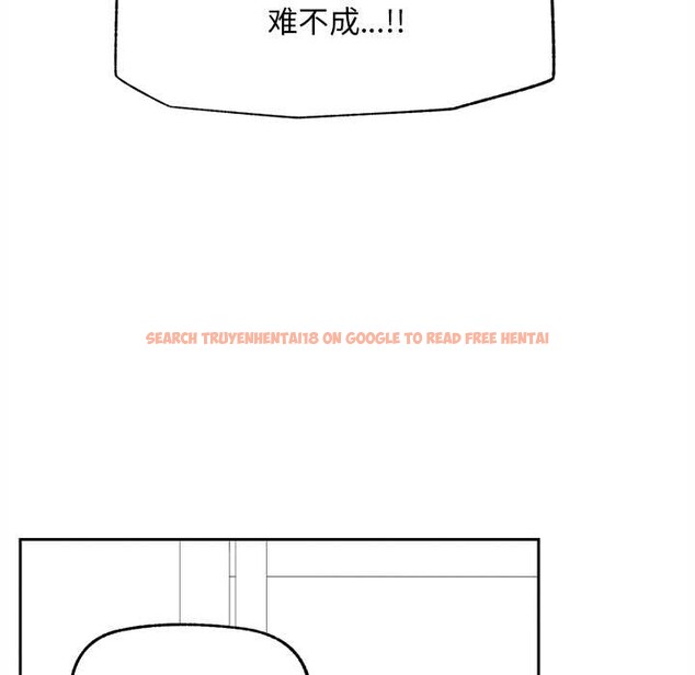 查看漫画超導體覺醒/超導體大叔 - 第14話 - tymanga.com中的3986999图片