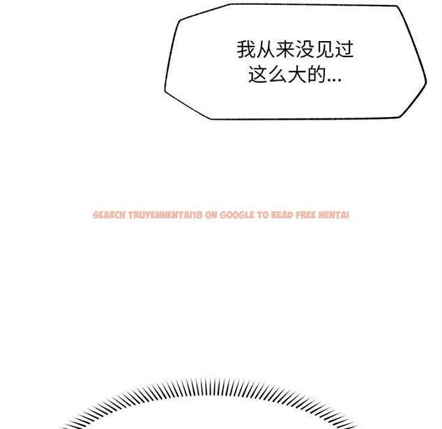 查看漫画超導體覺醒/超導體大叔 - 第14話 - tymanga.com中的3987004图片