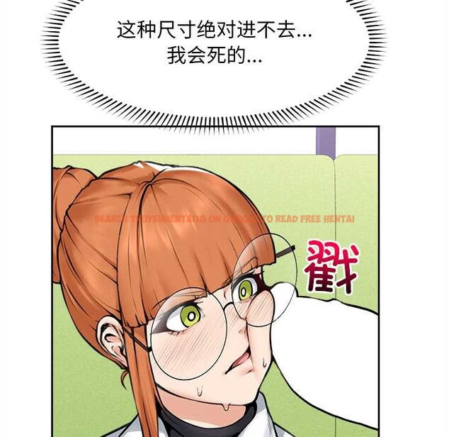 查看漫画超導體覺醒/超導體大叔 - 第14話 - tymanga.com中的3987005图片