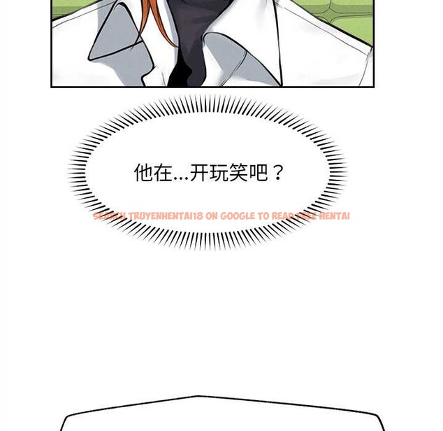 查看漫画超導體覺醒/超導體大叔 - 第14話 - tymanga.com中的3987006图片