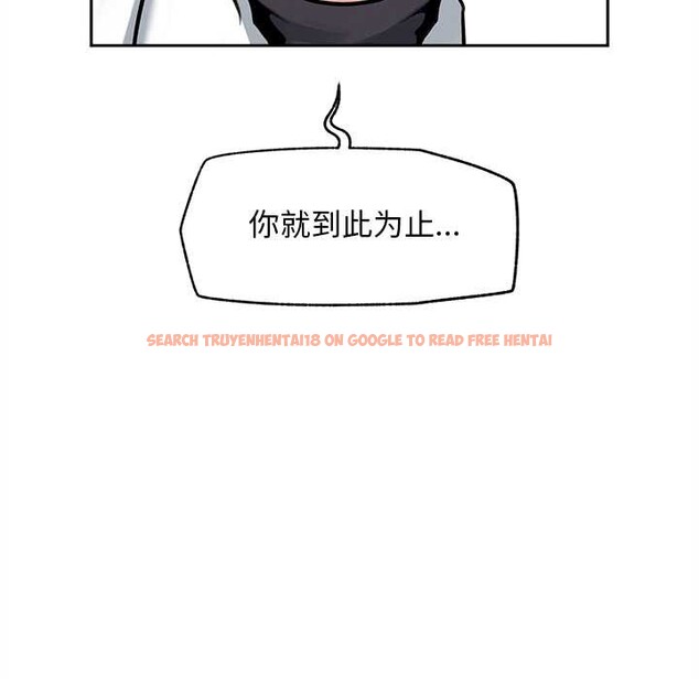 查看漫画超導體覺醒/超導體大叔 - 第14話 - tymanga.com中的3987008图片