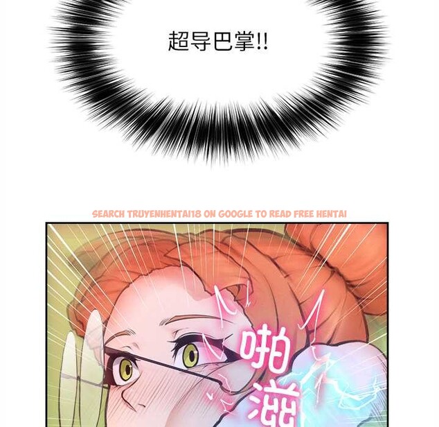 查看漫画超導體覺醒/超導體大叔 - 第14話 - tymanga.com中的3987011图片