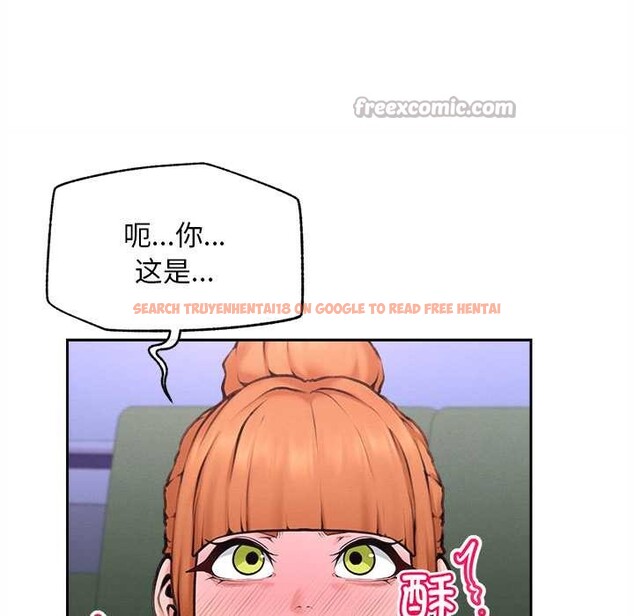 查看漫画超導體覺醒/超導體大叔 - 第14話 - tymanga.com中的3987015图片