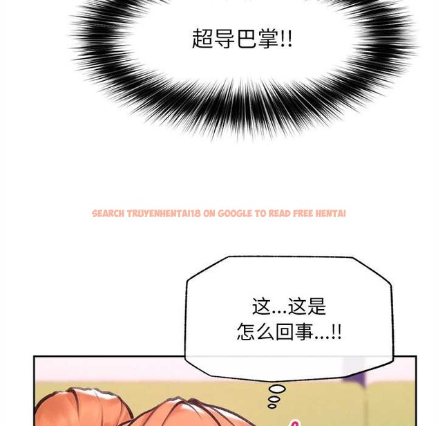 查看漫画超導體覺醒/超導體大叔 - 第14話 - tymanga.com中的3987018图片