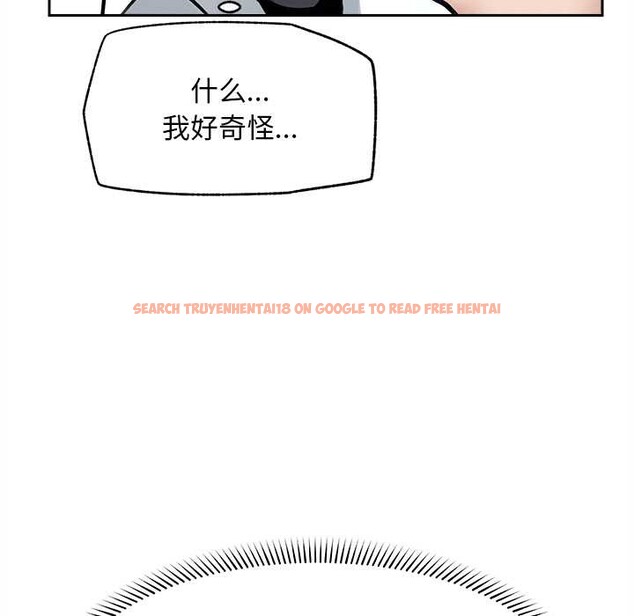 查看漫画超導體覺醒/超導體大叔 - 第14話 - tymanga.com中的3987020图片