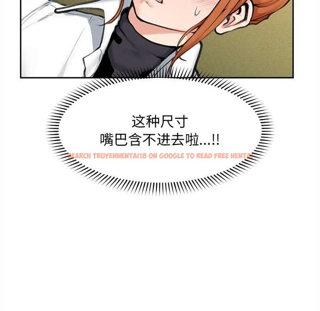 查看漫画超導體覺醒/超導體大叔 - 第14話 - tymanga.com中的3987031图片