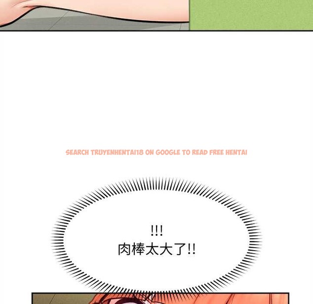 查看漫画超導體覺醒/超導體大叔 - 第14話 - tymanga.com中的3987034图片