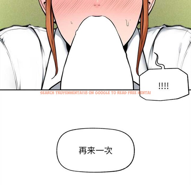 查看漫画超導體覺醒/超導體大叔 - 第14話 - tymanga.com中的3987041图片