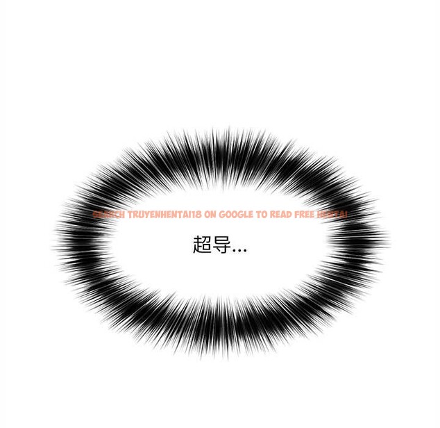 查看漫画超導體覺醒/超導體大叔 - 第14話 - tymanga.com中的3987042图片