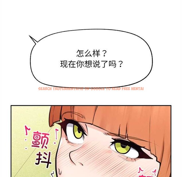 查看漫画超導體覺醒/超導體大叔 - 第14話 - tymanga.com中的3987046图片