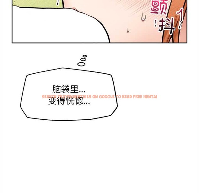 查看漫画超導體覺醒/超導體大叔 - 第14話 - tymanga.com中的3987047图片