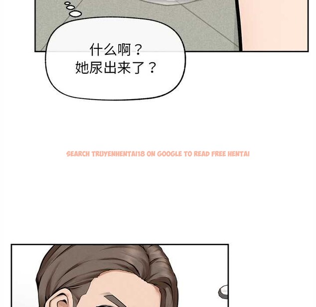 查看漫画超導體覺醒/超導體大叔 - 第14話 - tymanga.com中的3987049图片