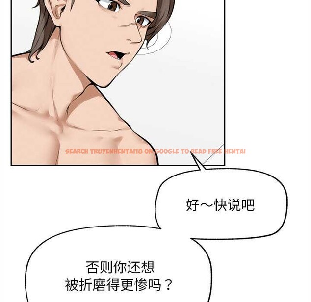 查看漫画超導體覺醒/超導體大叔 - 第14話 - tymanga.com中的3987050图片