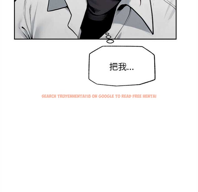 查看漫画超導體覺醒/超導體大叔 - 第14話 - tymanga.com中的3987053图片