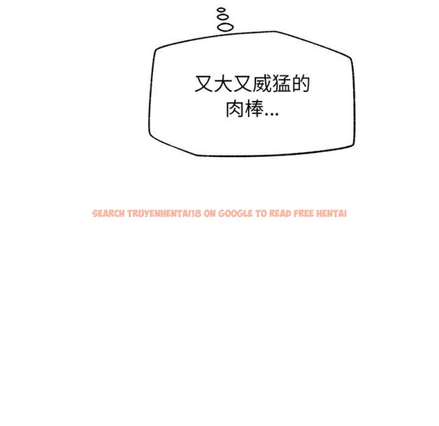 查看漫画超導體覺醒/超導體大叔 - 第14話 - tymanga.com中的3987055图片