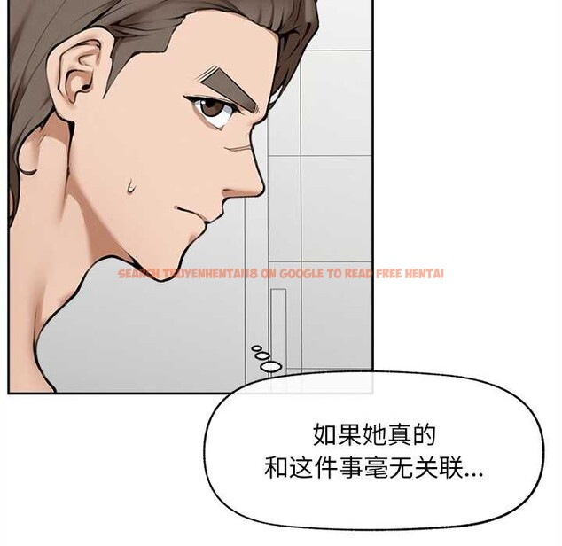 查看漫画超導體覺醒/超導體大叔 - 第14話 - tymanga.com中的3987057图片