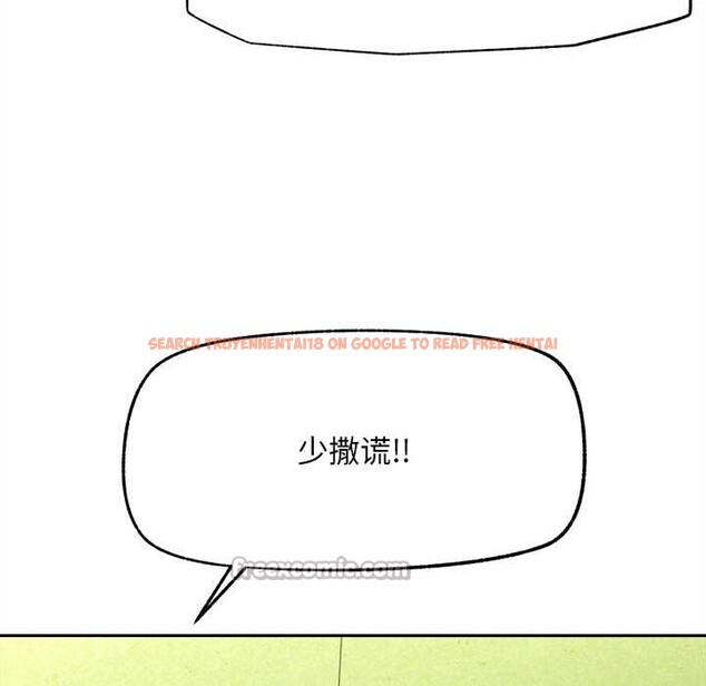 查看漫画超導體覺醒/超導體大叔 - 第14話 - tymanga.com中的3987060图片