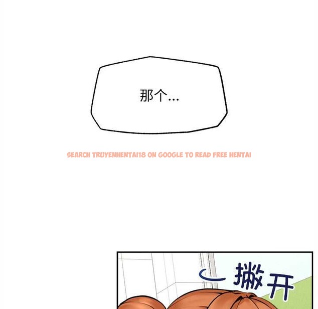 查看漫画超導體覺醒/超導體大叔 - 第14話 - tymanga.com中的3987066图片