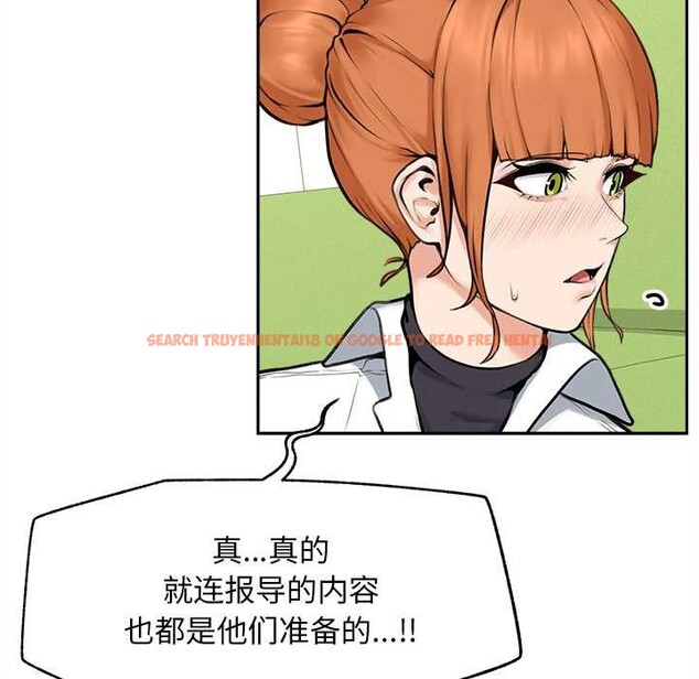 查看漫画超導體覺醒/超導體大叔 - 第14話 - tymanga.com中的3987067图片