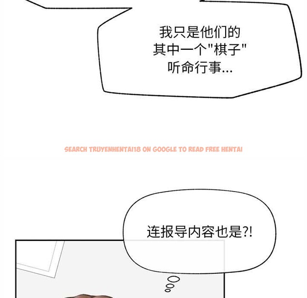 查看漫画超導體覺醒/超導體大叔 - 第14話 - tymanga.com中的3987068图片