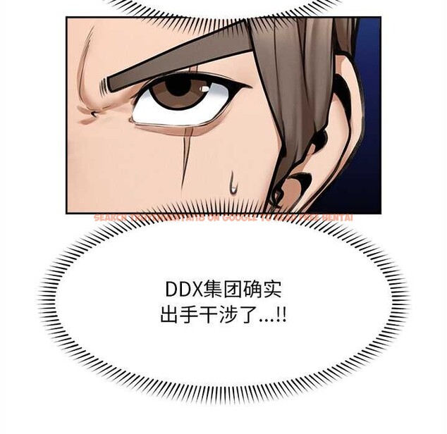 查看漫画超導體覺醒/超導體大叔 - 第14話 - tymanga.com中的3987071图片