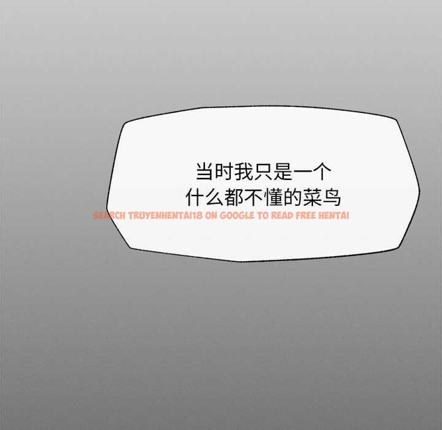 查看漫画超導體覺醒/超導體大叔 - 第14話 - tymanga.com中的3987073图片