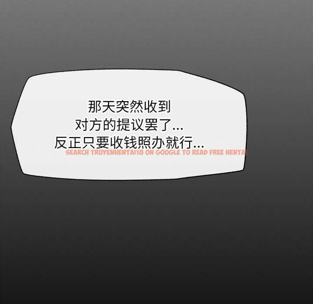 查看漫画超導體覺醒/超導體大叔 - 第14話 - tymanga.com中的3987074图片