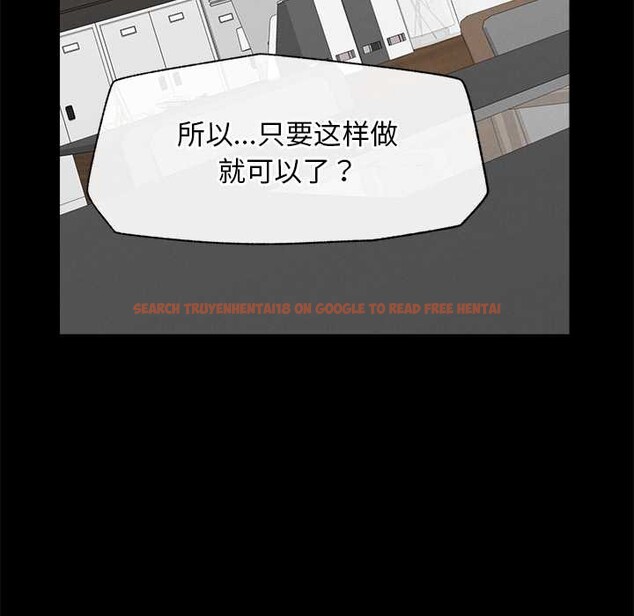 查看漫画超導體覺醒/超導體大叔 - 第14話 - tymanga.com中的3987076图片