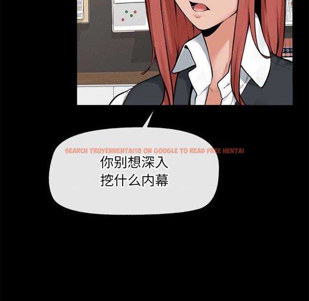 查看漫画超導體覺醒/超導體大叔 - 第14話 - tymanga.com中的3987078图片