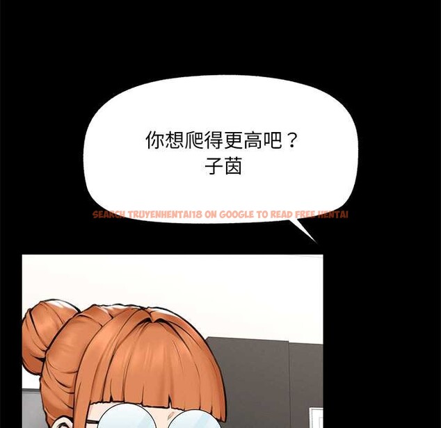 查看漫画超導體覺醒/超導體大叔 - 第14話 - tymanga.com中的3987079图片