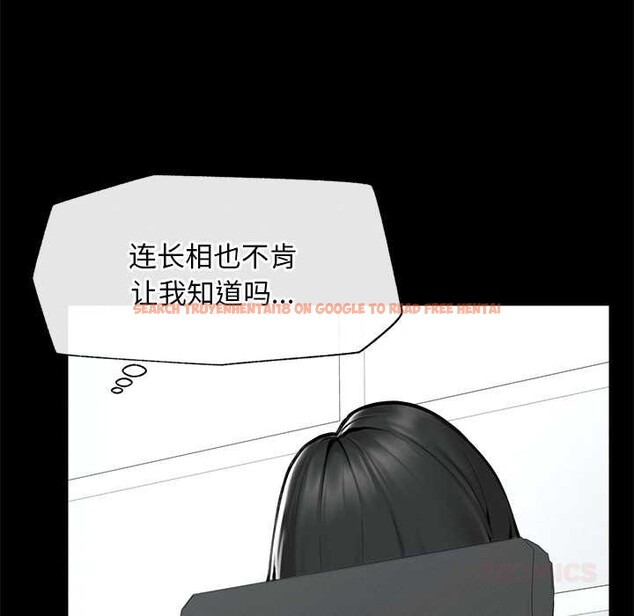 查看漫画超導體覺醒/超導體大叔 - 第14話 - tymanga.com中的3987081图片